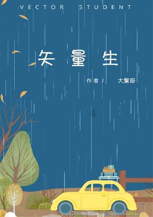 帅哥靓女们,我想要这个情侣头像的另一半,帮帮忙,大恩不言谢- 专注有问必答平台