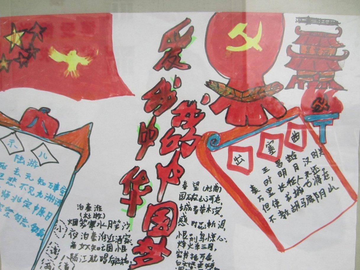 收集星星的高吉