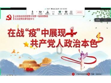 小蓝球向上跳