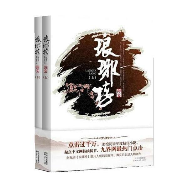 史上最贱小游戏之电动